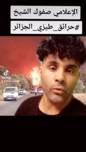 שריפות באלג'יריה, אוגוסט 2021